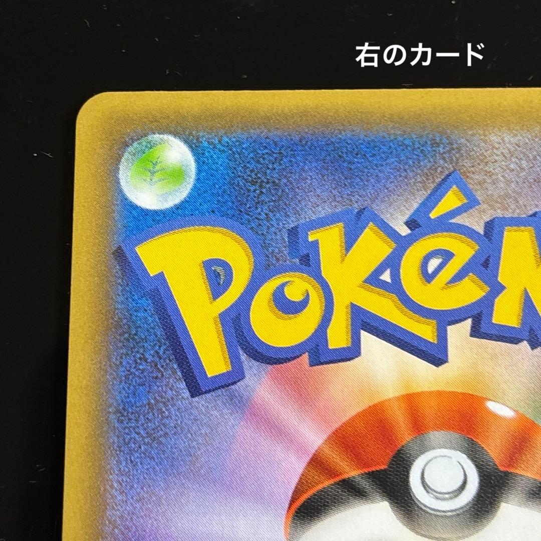 メガレックウザex 25th プロモ　ポケモンカード　ポケカ　2枚セット