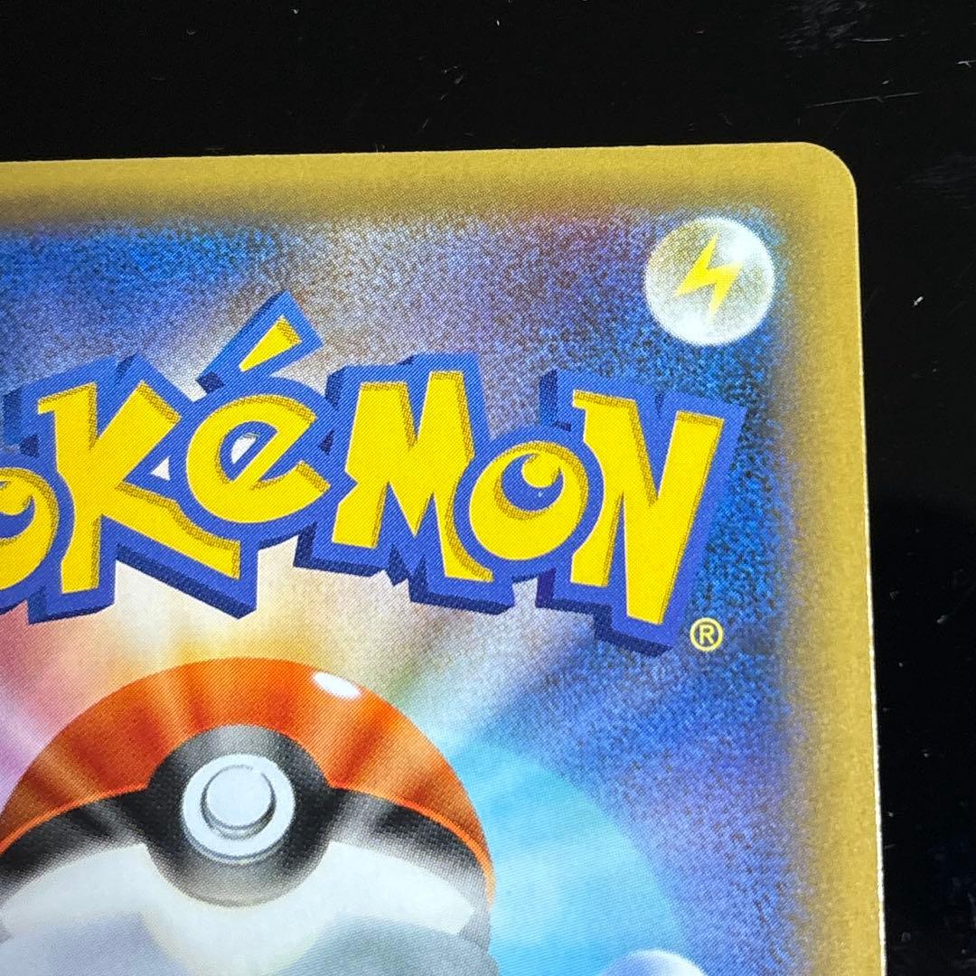 メガレックウザex 25th プロモ　ポケモンカード　ポケカ　2枚セット