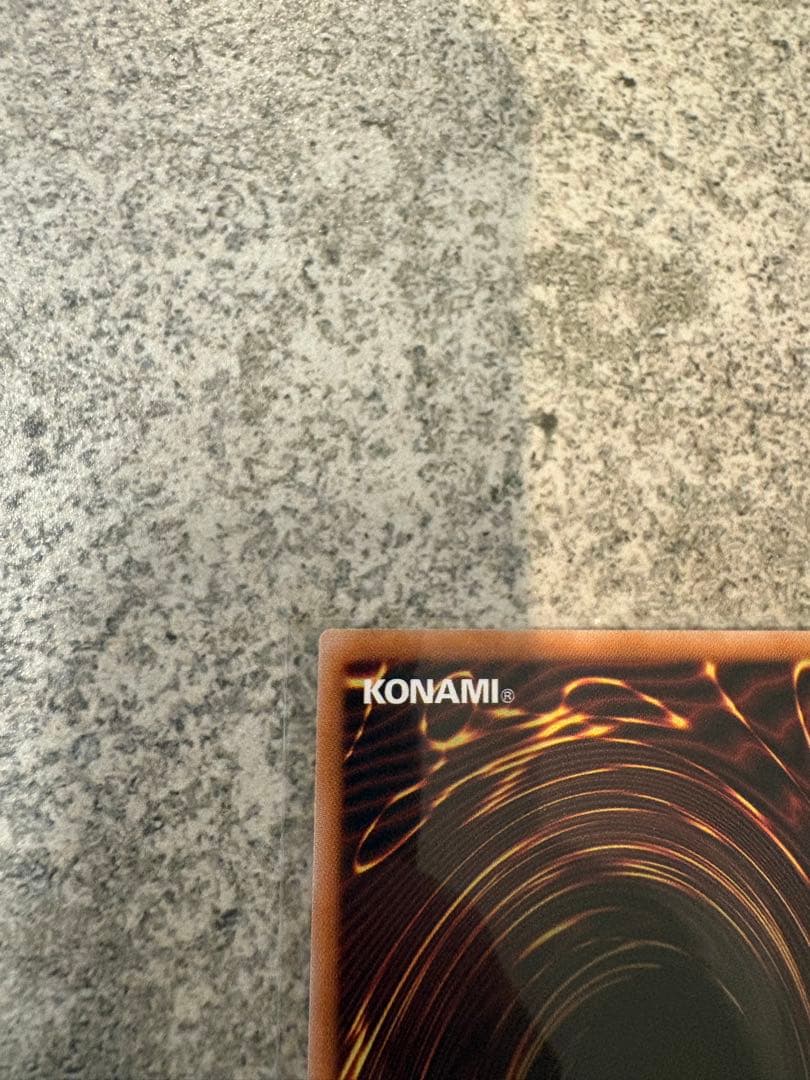 遊戯王　黒魔導のカーテン　オーバーフレームウルトラレア