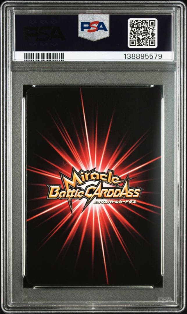 ミラバト　naruto ナルト 小南 psa10 ミラクルレア　暁