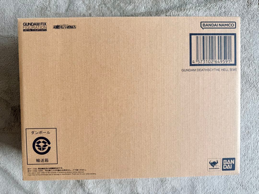 【輸送箱未開封】GFFMC ガンダムデスサイズヘル (EW版)メタルコンポジット