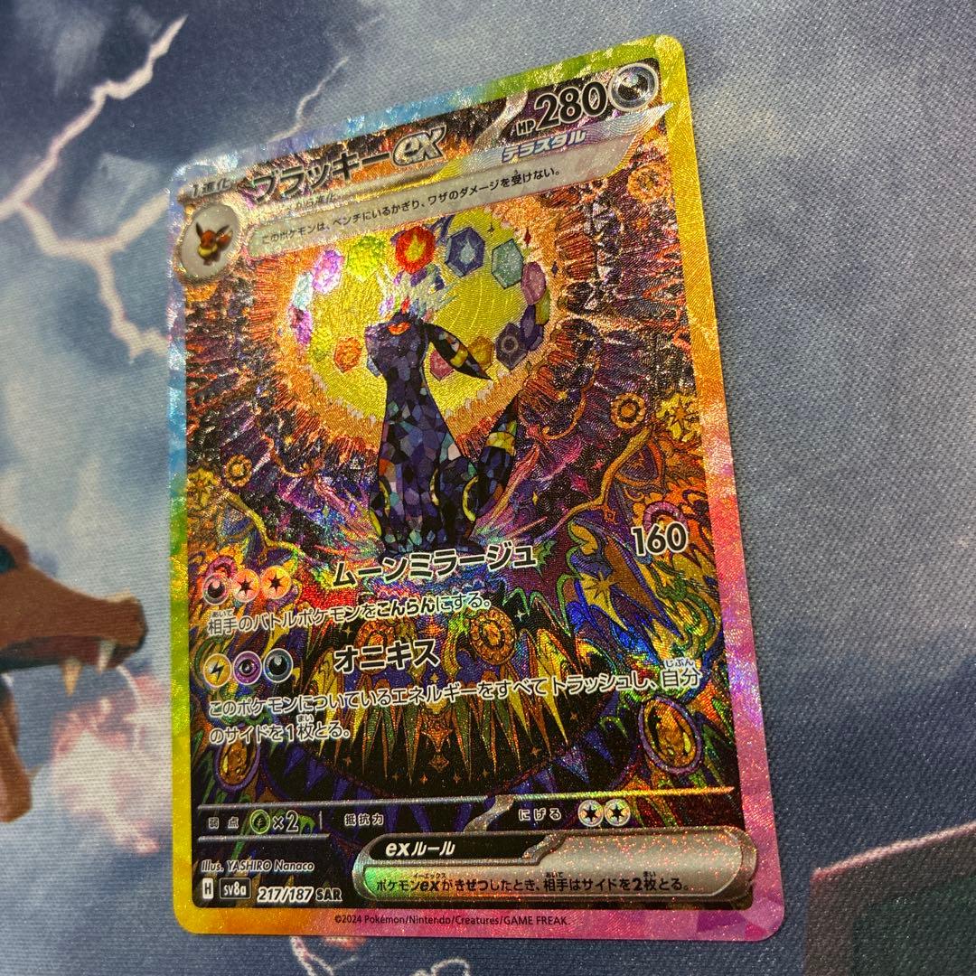 ポケモン　ブラッキー ex　SAR