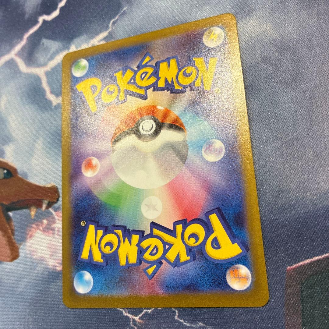 ポケモン　ブラッキー ex　SAR