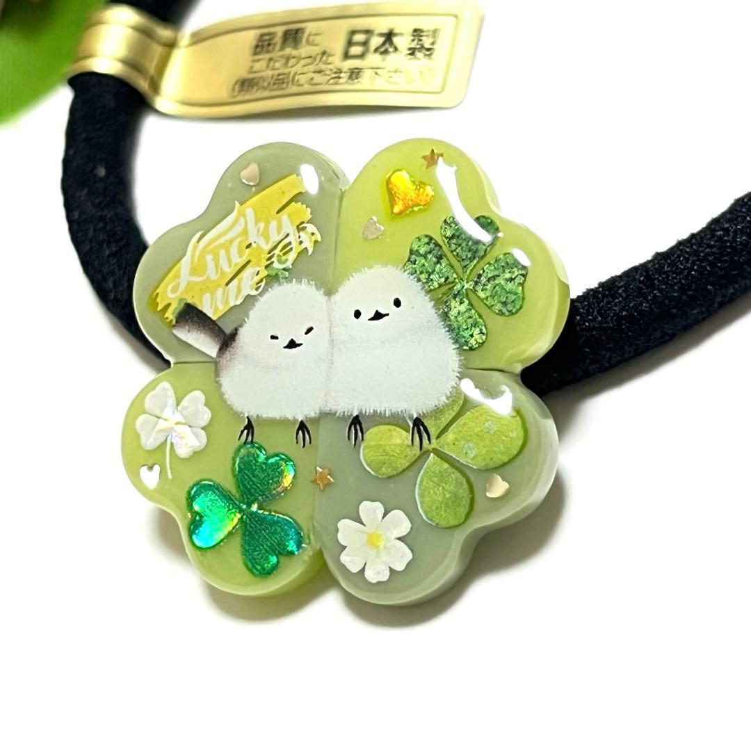 メル30077様お取り置きですＮｏ．161 シマエナガ レジン クローバー