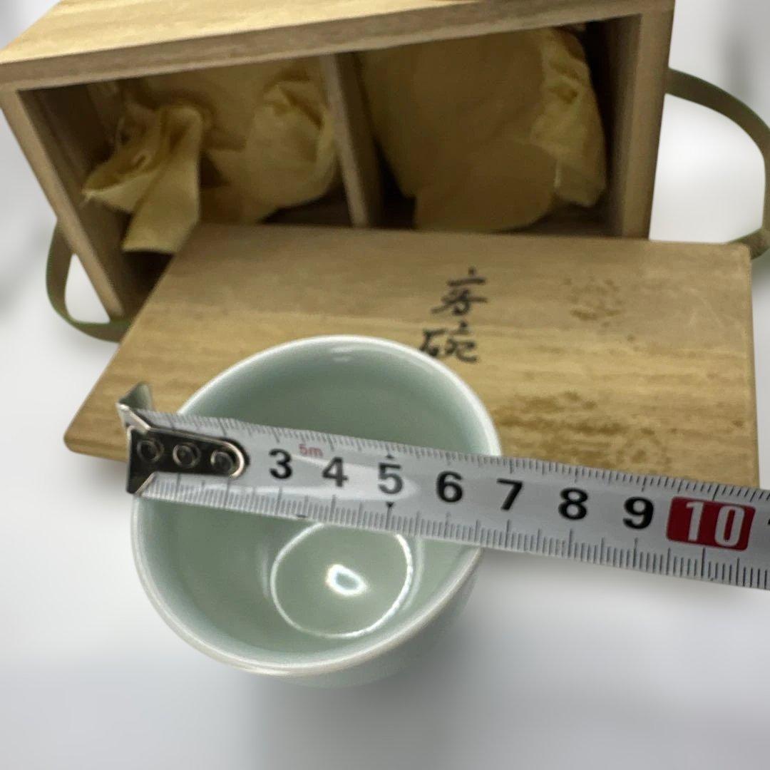 【共箱付き】京焼 清水焼 雅彦作 煎茶碗 湯呑み 茶道具 浮彫り 茶碗 2個