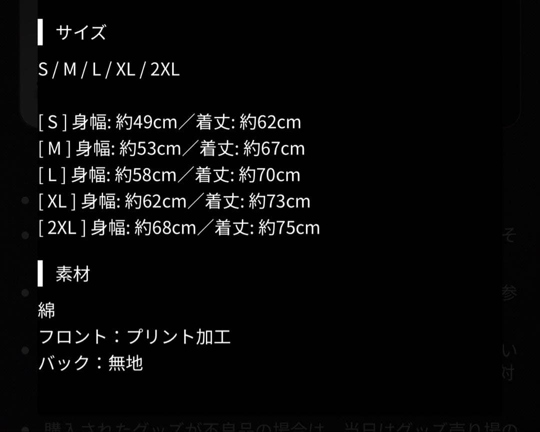 B'z FYOD Tシャツ Lサイズ FYOP+ TAK 稲葉