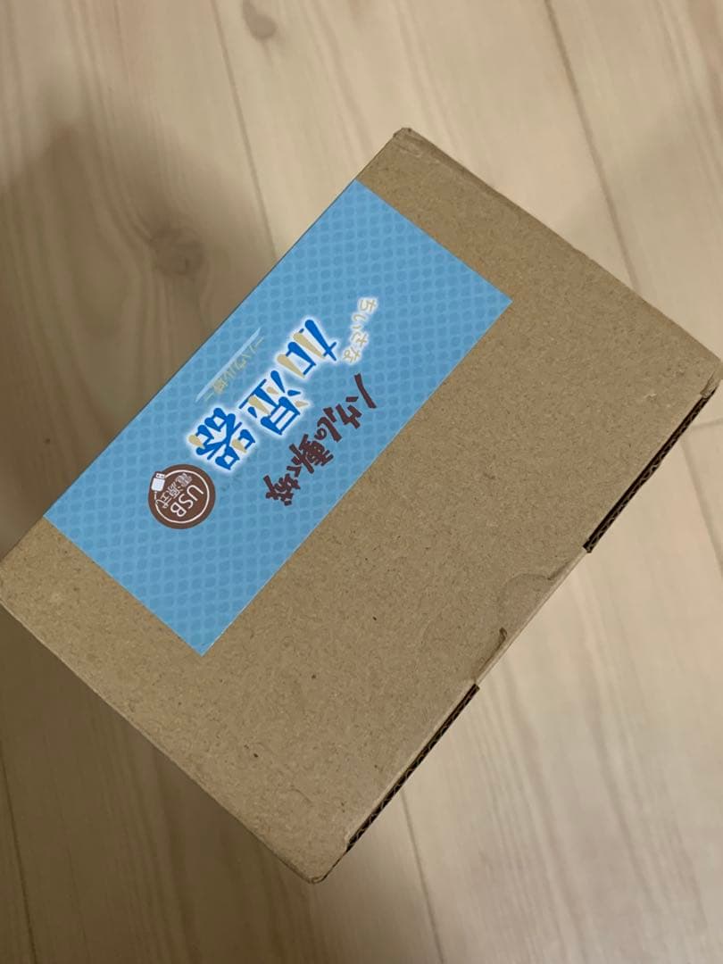 【希少】ジブリ ハウルの動く城 加湿器