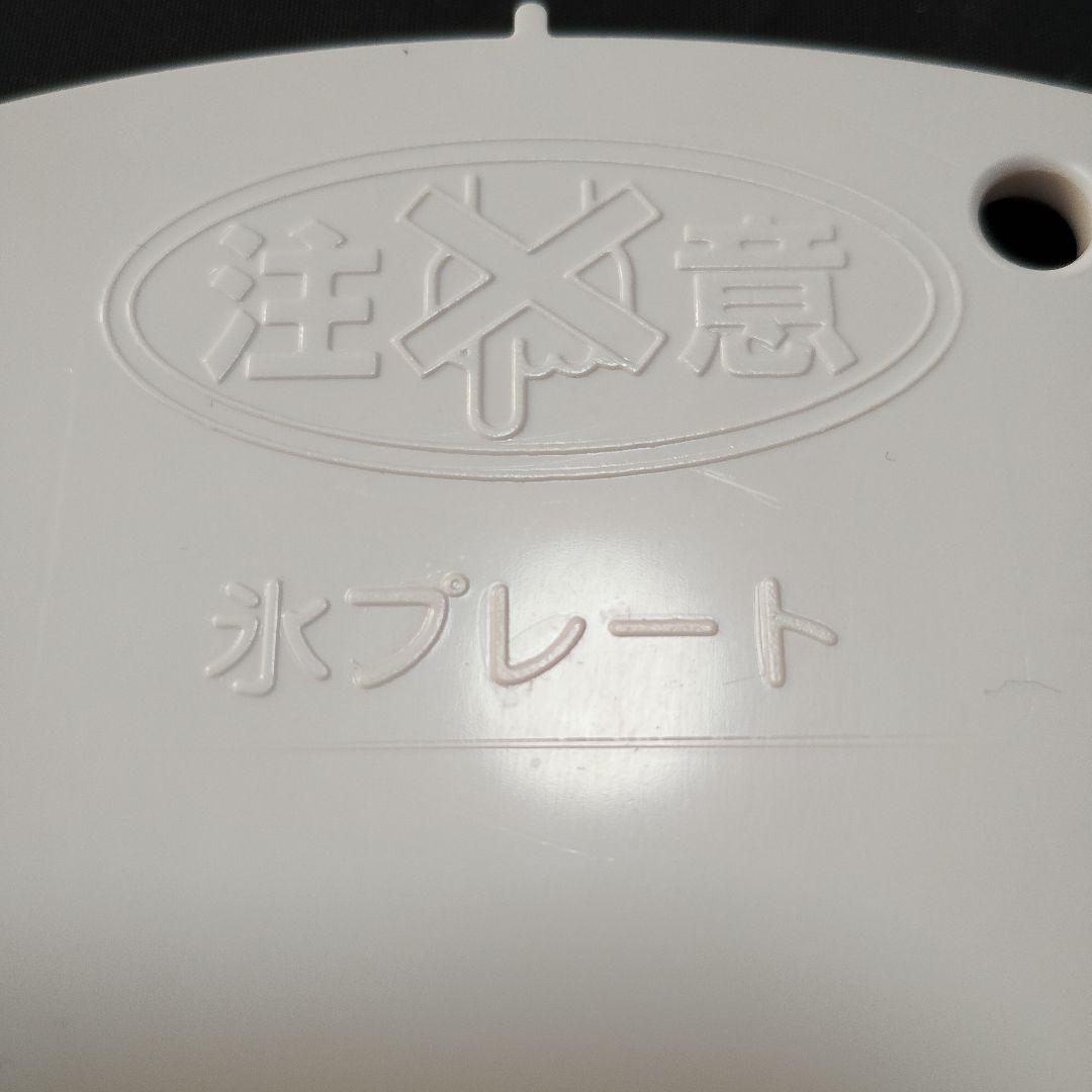 Iwatani 岩谷産業 あっとスライス 電動ベジタブルスライサー 動作確認済み