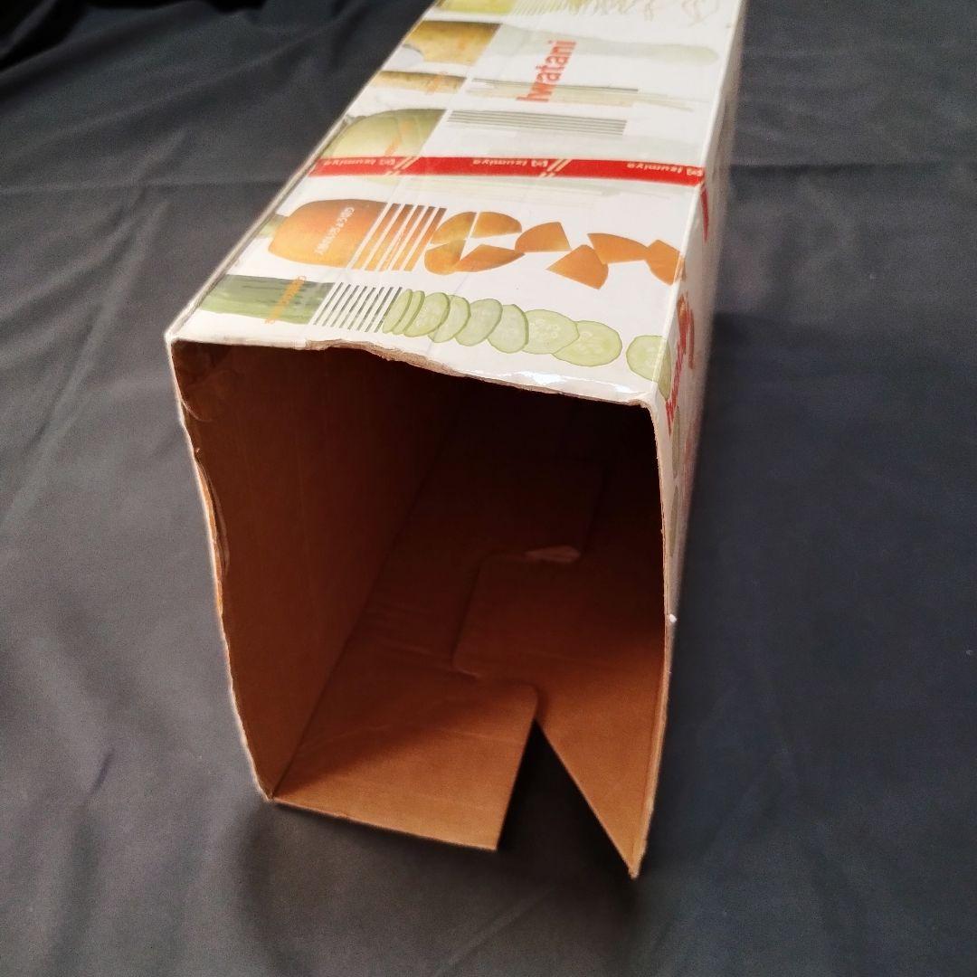 Iwatani 岩谷産業 あっとスライス 電動ベジタブルスライサー 動作確認済み