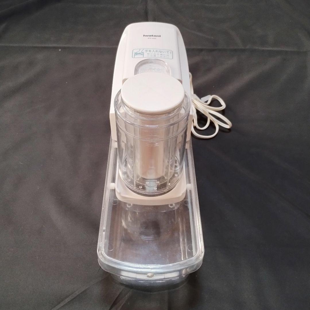 Iwatani 岩谷産業 あっとスライス 電動ベジタブルスライサー 動作確認済み