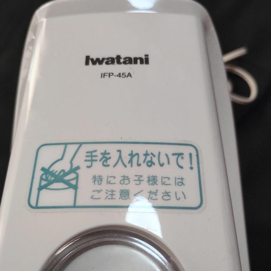 Iwatani 岩谷産業 あっとスライス 電動ベジタブルスライサー 動作確認済み