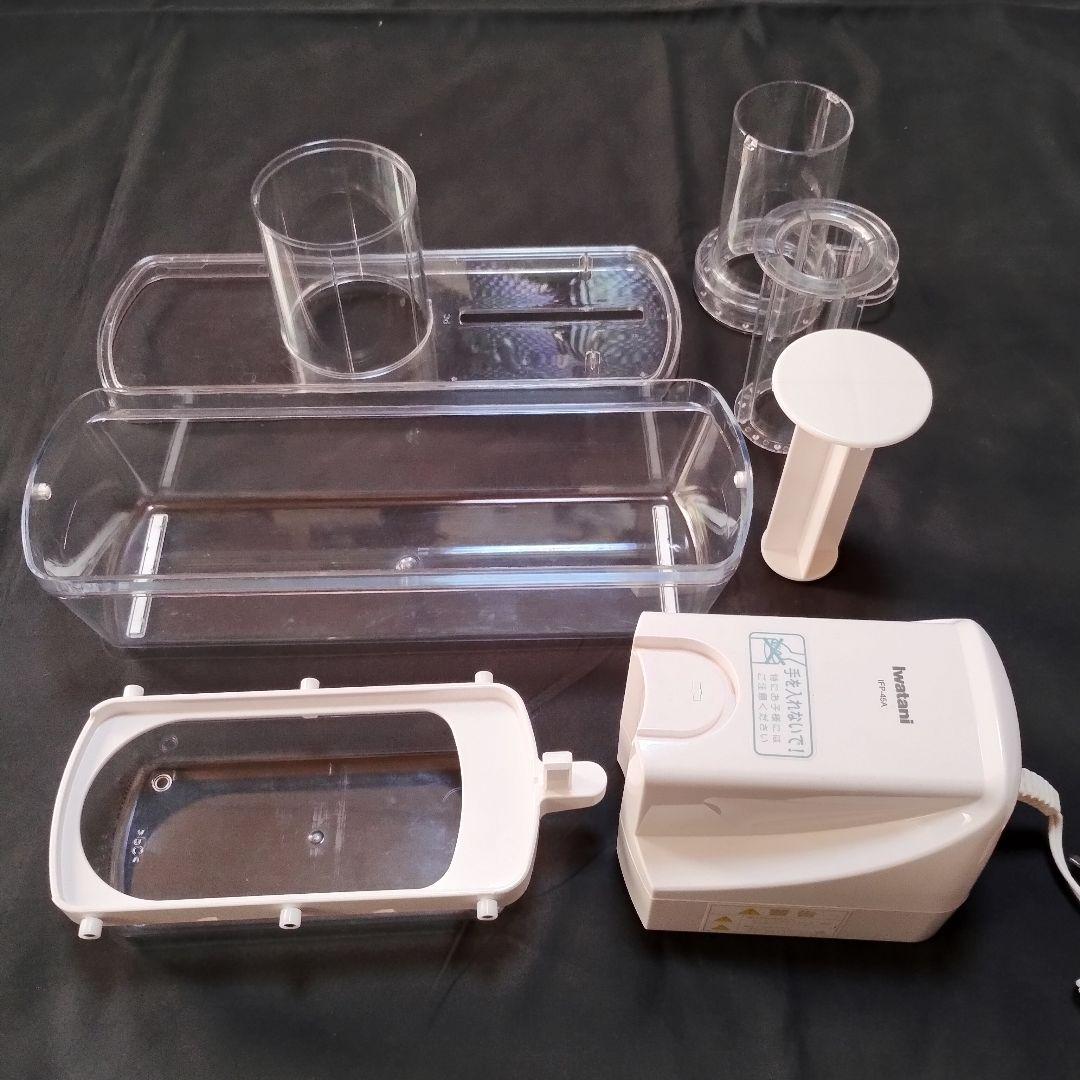 Iwatani 岩谷産業 あっとスライス 電動ベジタブルスライサー 動作確認済み