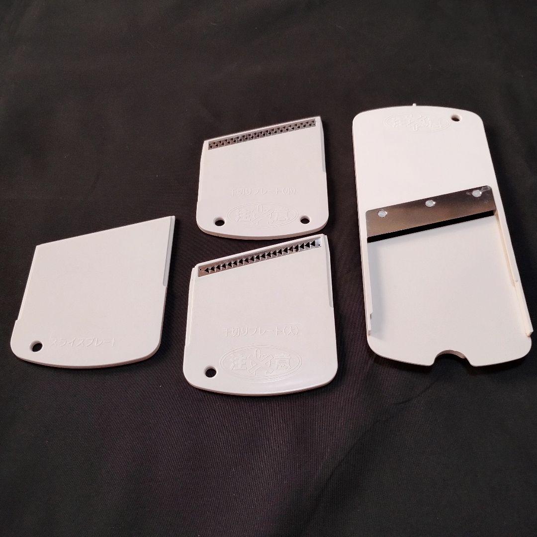 Iwatani 岩谷産業 あっとスライス 電動ベジタブルスライサー 動作確認済み