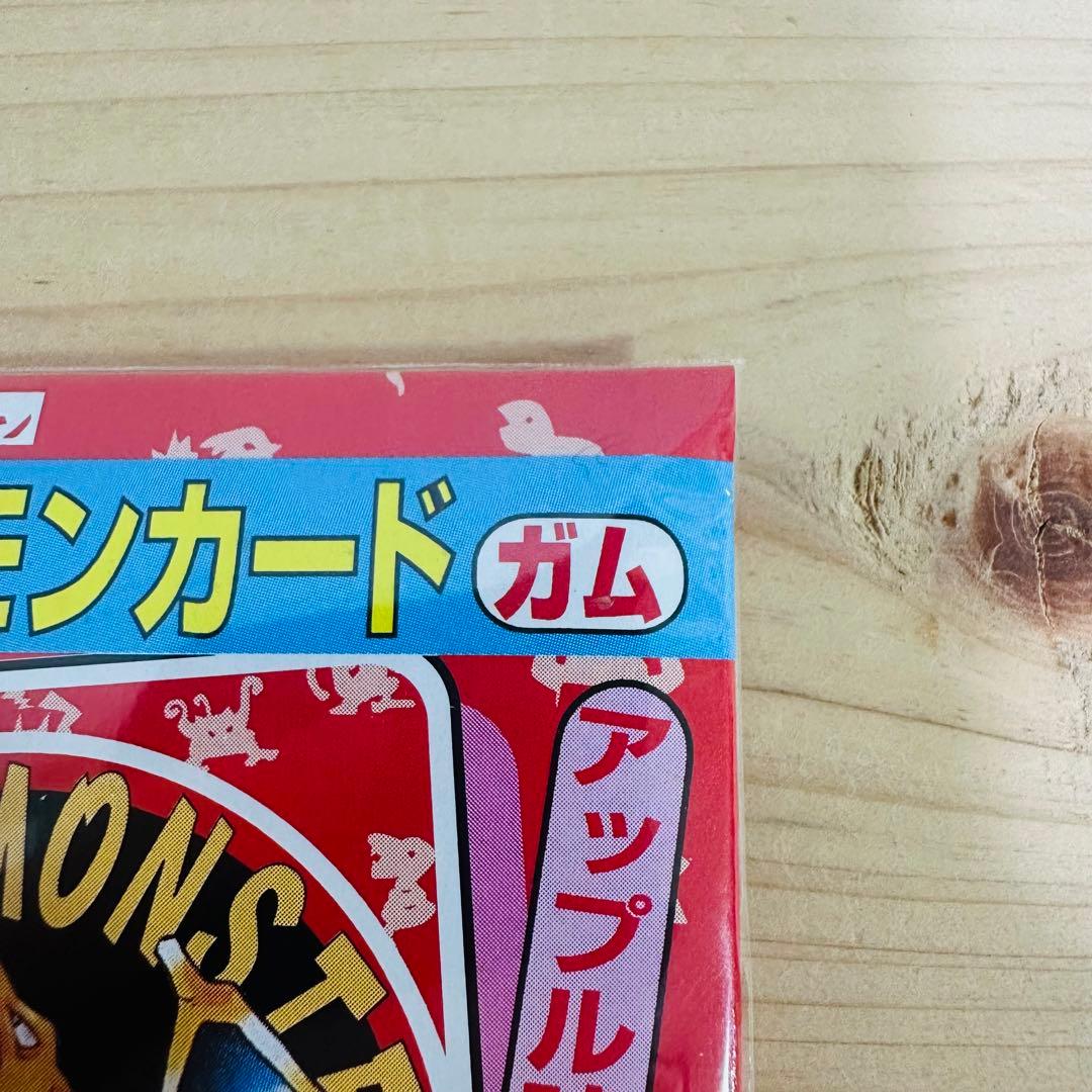 ［専用］トップサン　ポケモンカードガム 初期