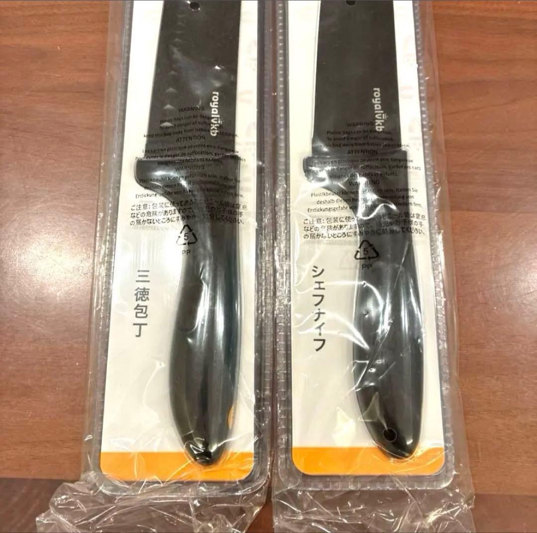 新品　未使用　vkb 鍋　フライパンセット 包丁2本付き