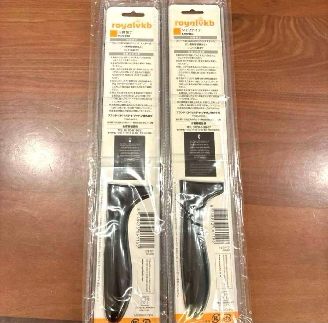 新品　未使用　vkb 鍋　フライパンセット 包丁2本付き