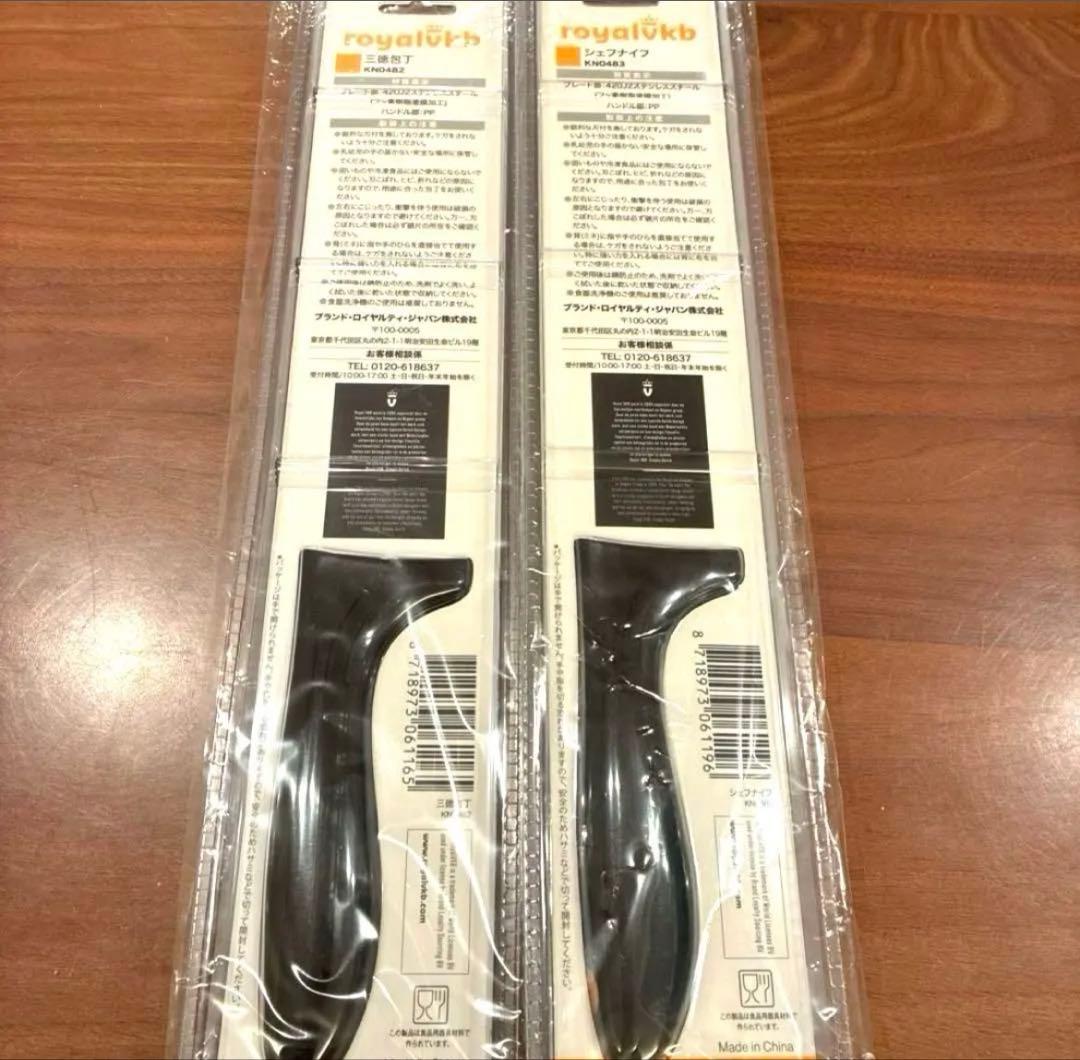 新品　未使用　vkb 鍋　フライパンセット 包丁2本付き