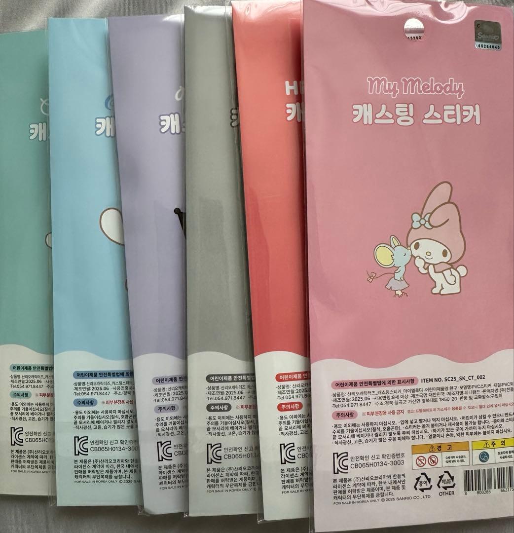 シールまとめ売り 大量