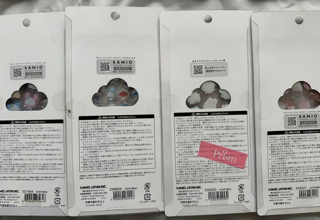 シールまとめ売り 大量