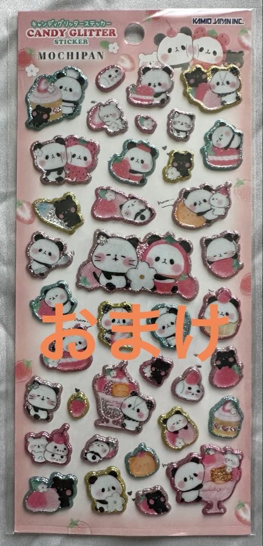 シールまとめ売り 大量