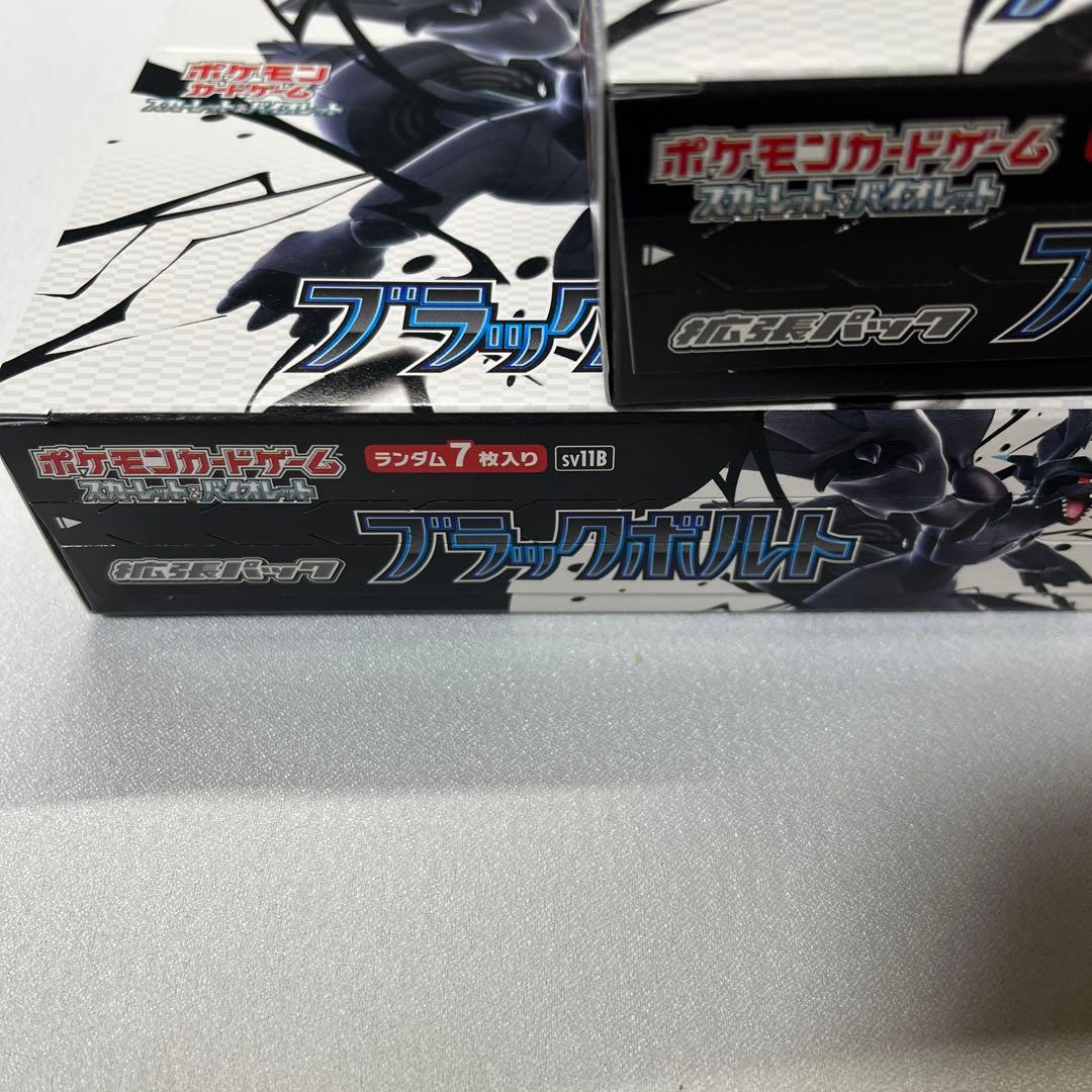 ポケモンカード ブラックボルト box ペリペリ有 シュリンク無し