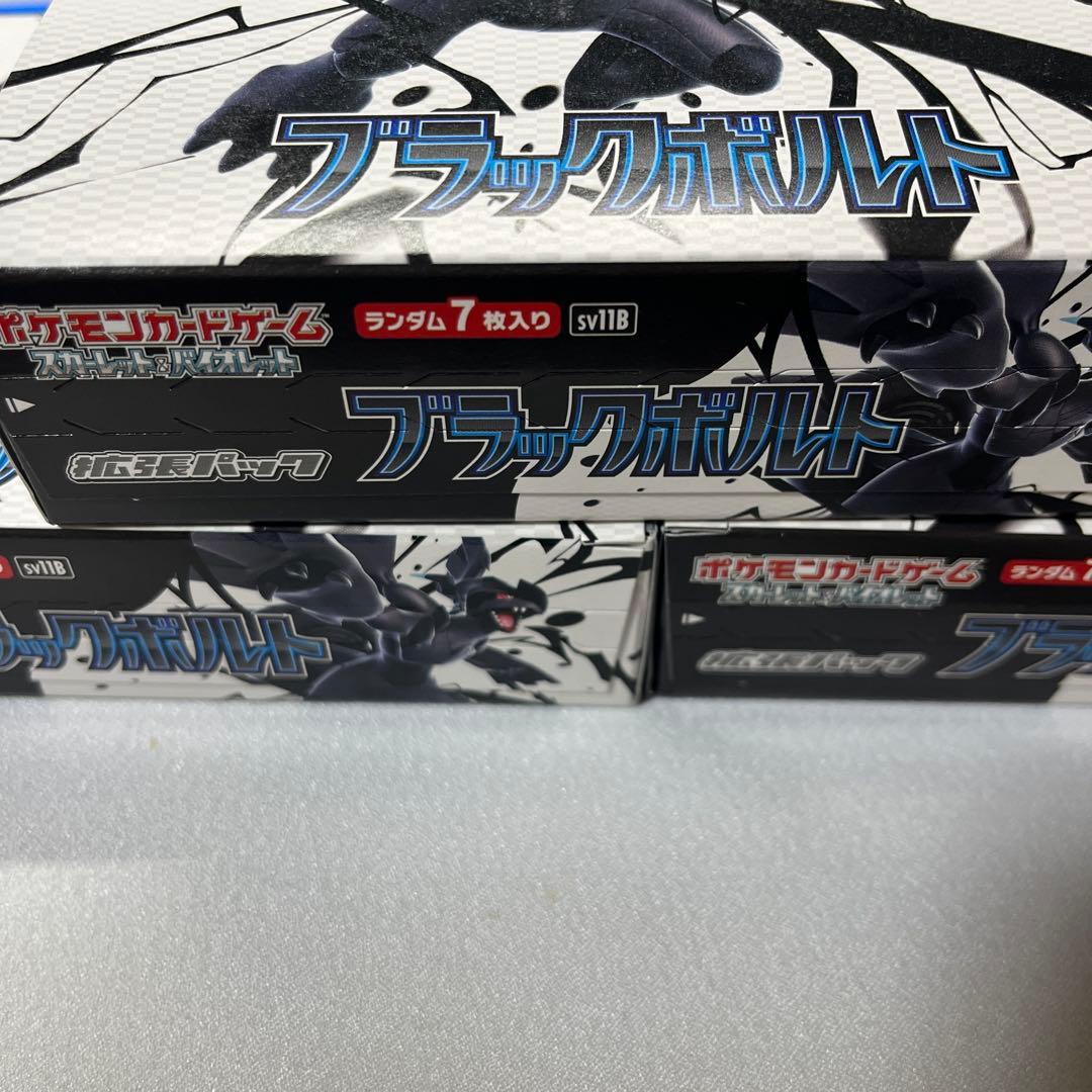 ポケモンカード ブラックボルト box ペリペリ有 シュリンク無し
