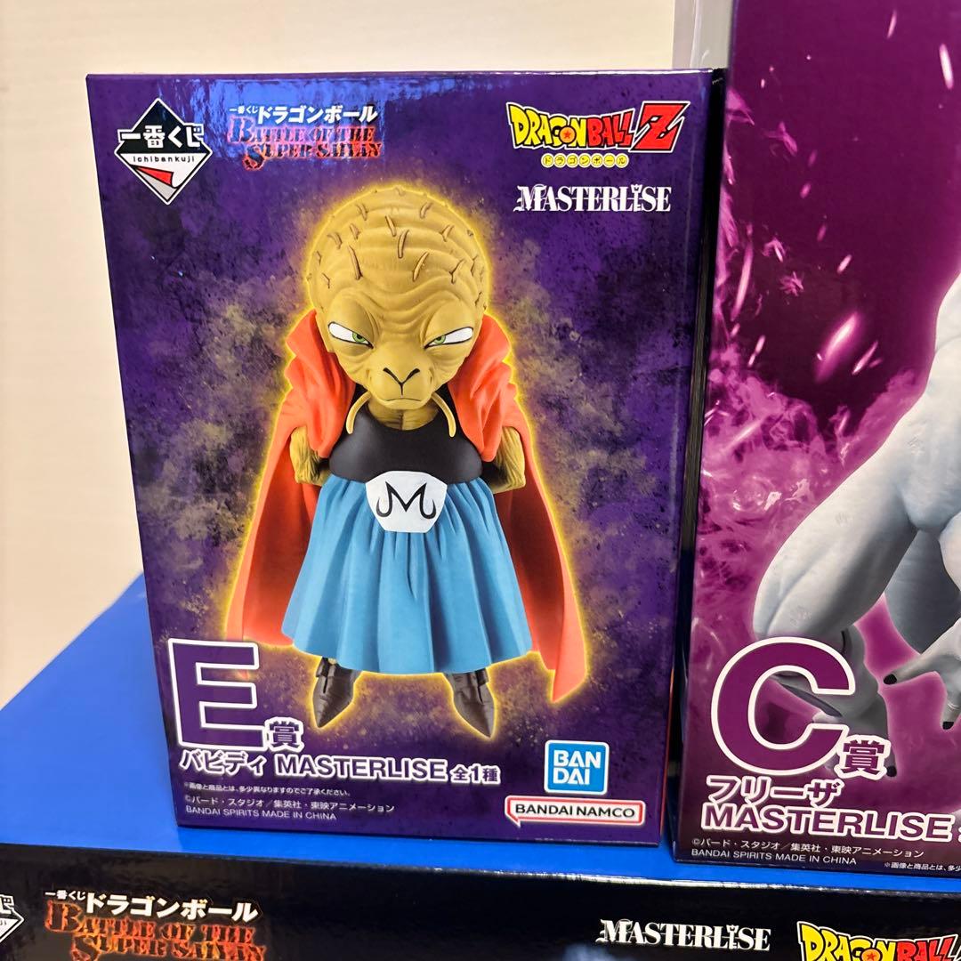一番くじ　ドラゴンボール　BATTLE OF SUPER SAIYAN