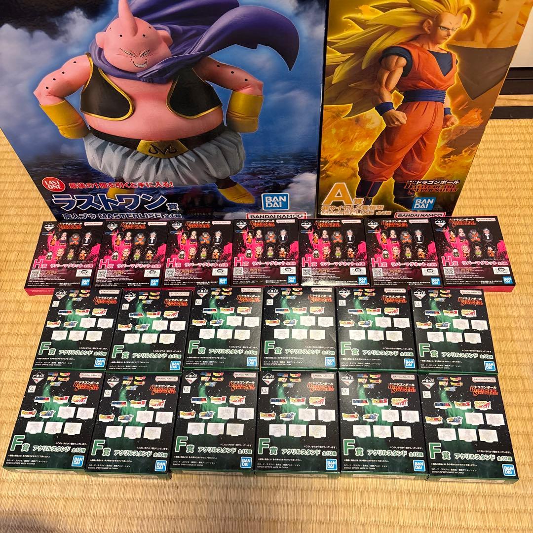 一番くじ　ドラゴンボール　BATTLE OF SUPER SAIYAN