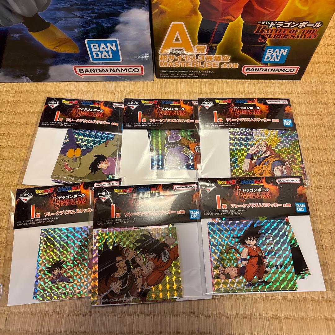 一番くじ　ドラゴンボール　BATTLE OF SUPER SAIYAN