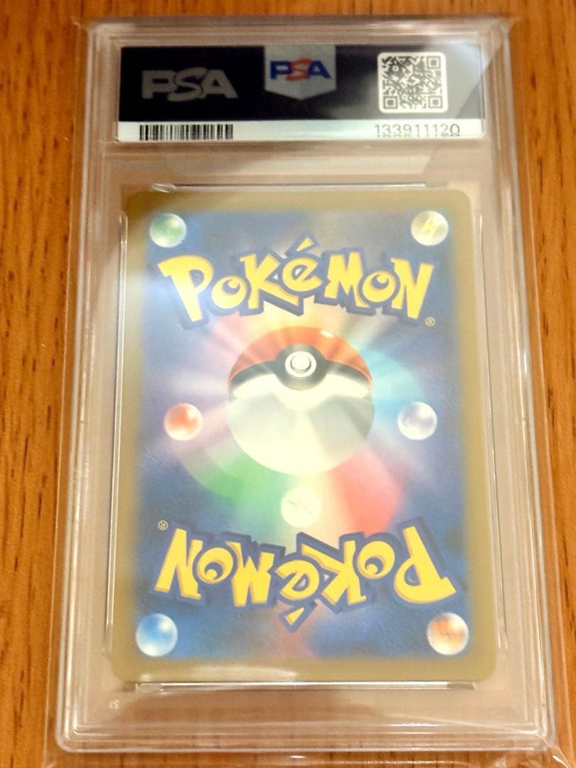 お*と様 【300円スタート】名探偵ピカチュウ プロモカード PSA10