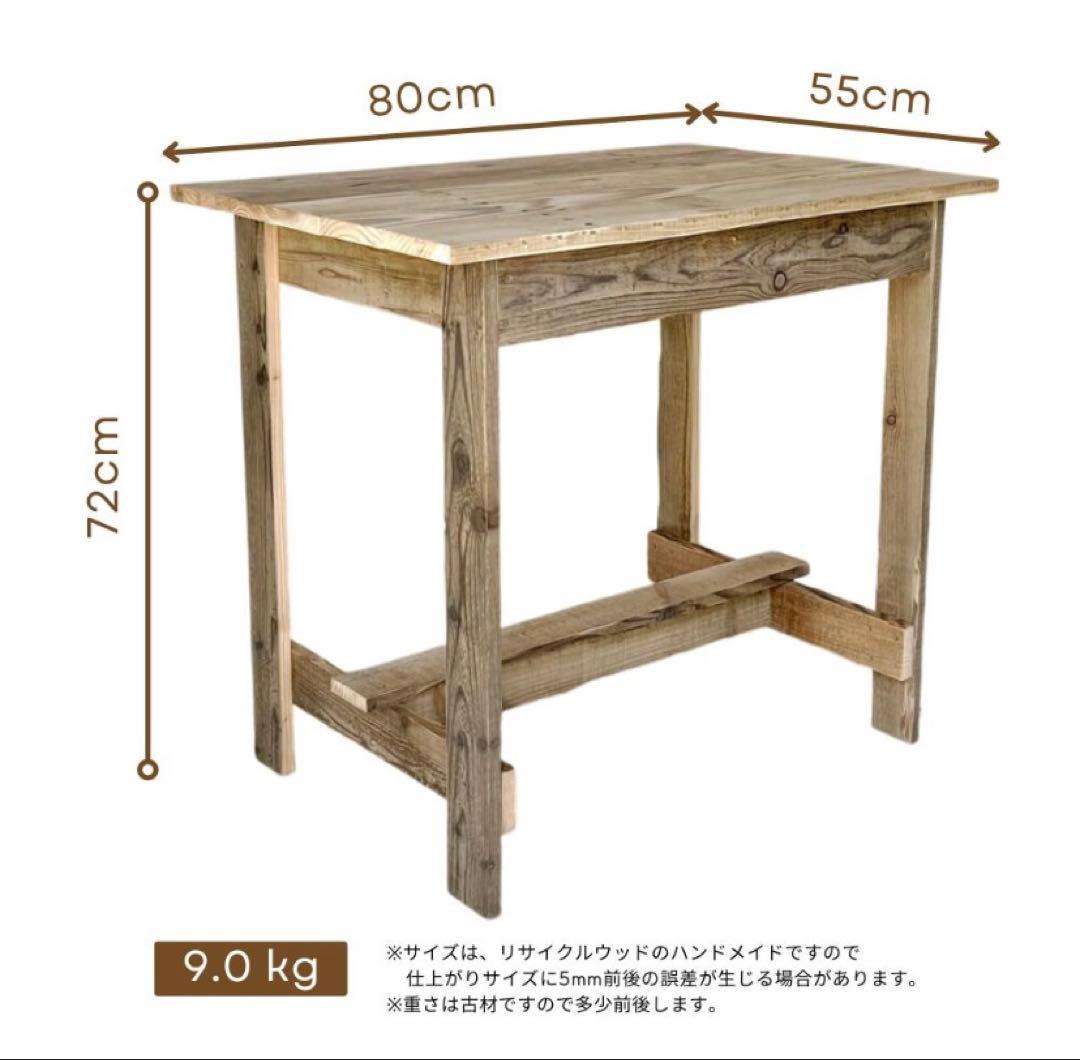 cafemoku 天然木テーブル