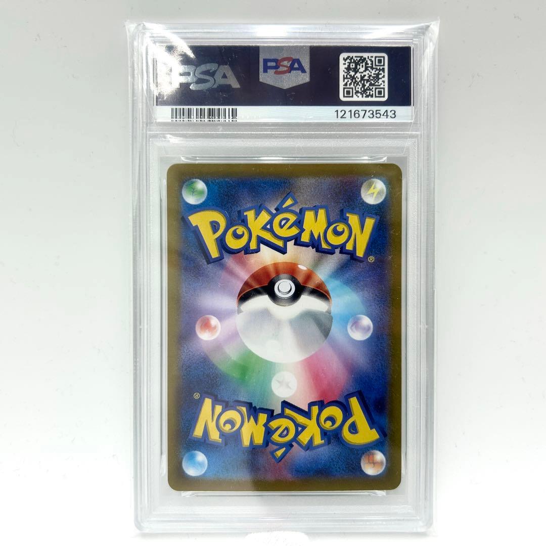 PSA10 フシギバナ CLF 003/032 クラシック Venusaur