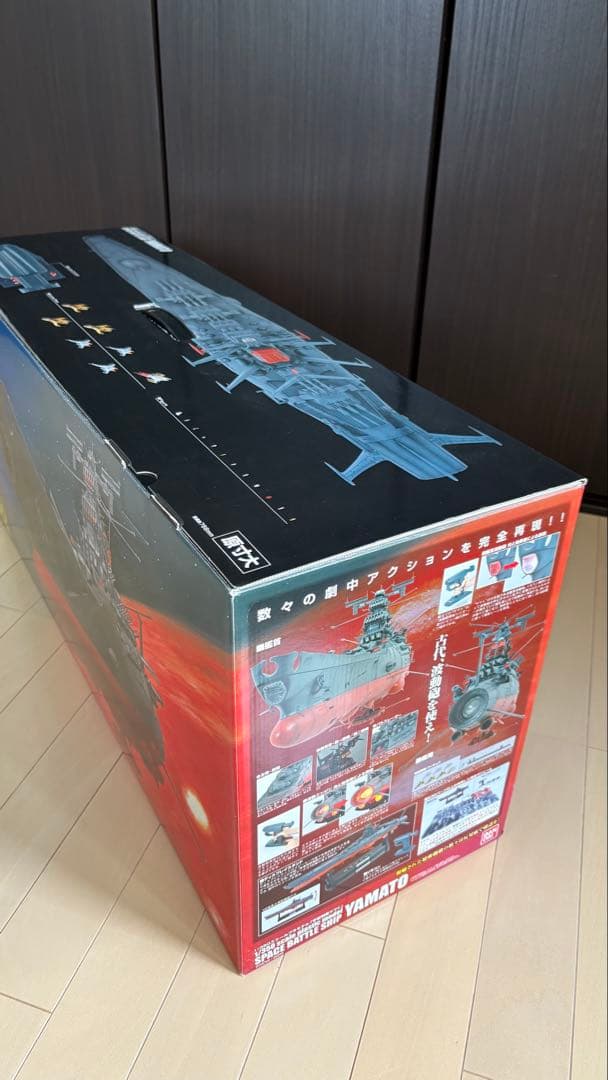宇宙戦艦ヤマト　1/350 プラモデル