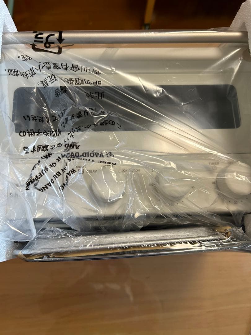 ミ*ィ様 BRUNO スチーム＆ベイクトースター