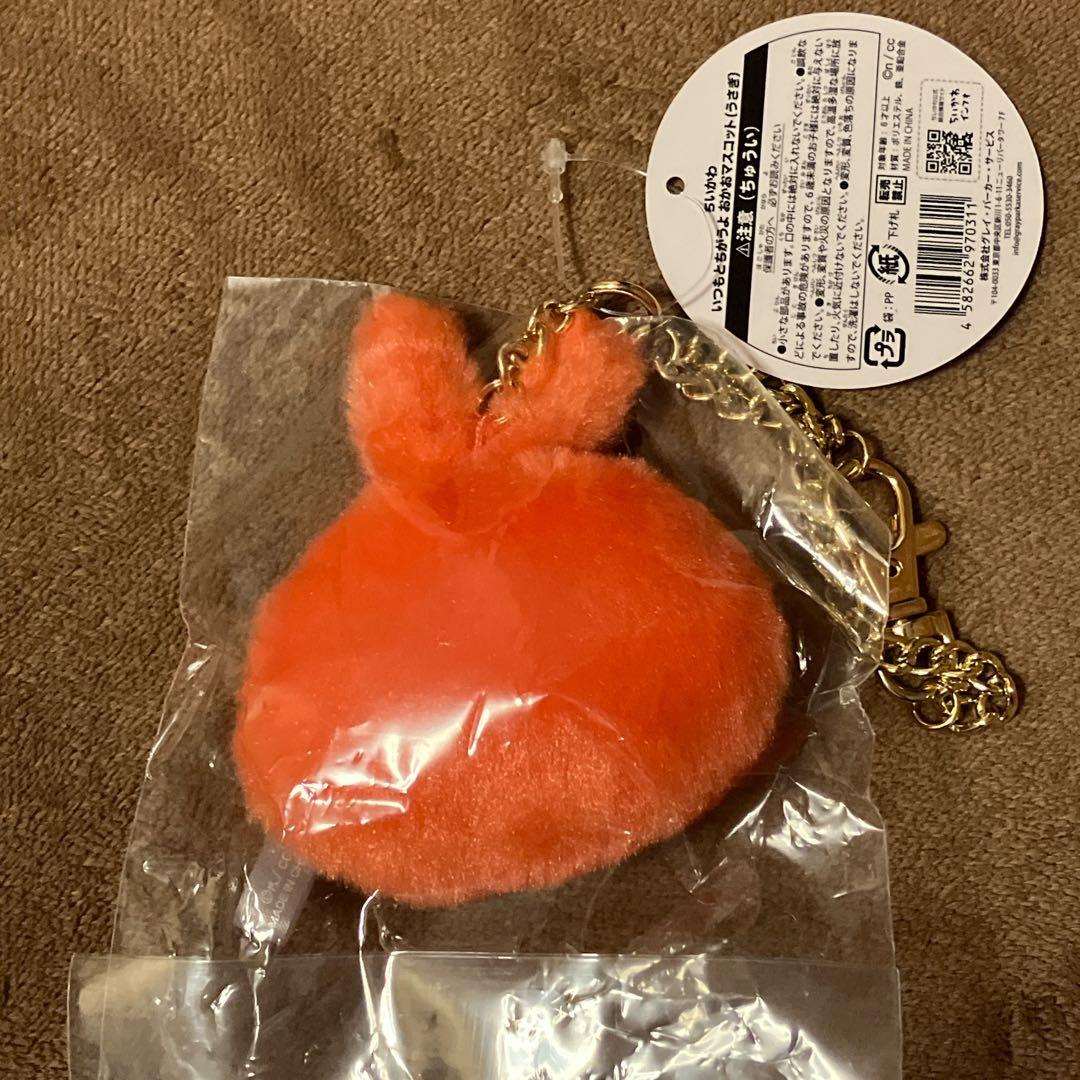 ちいかわ　いつもと違うよ　お顔マスコット　赤いうさぎ　未開封タグ付き