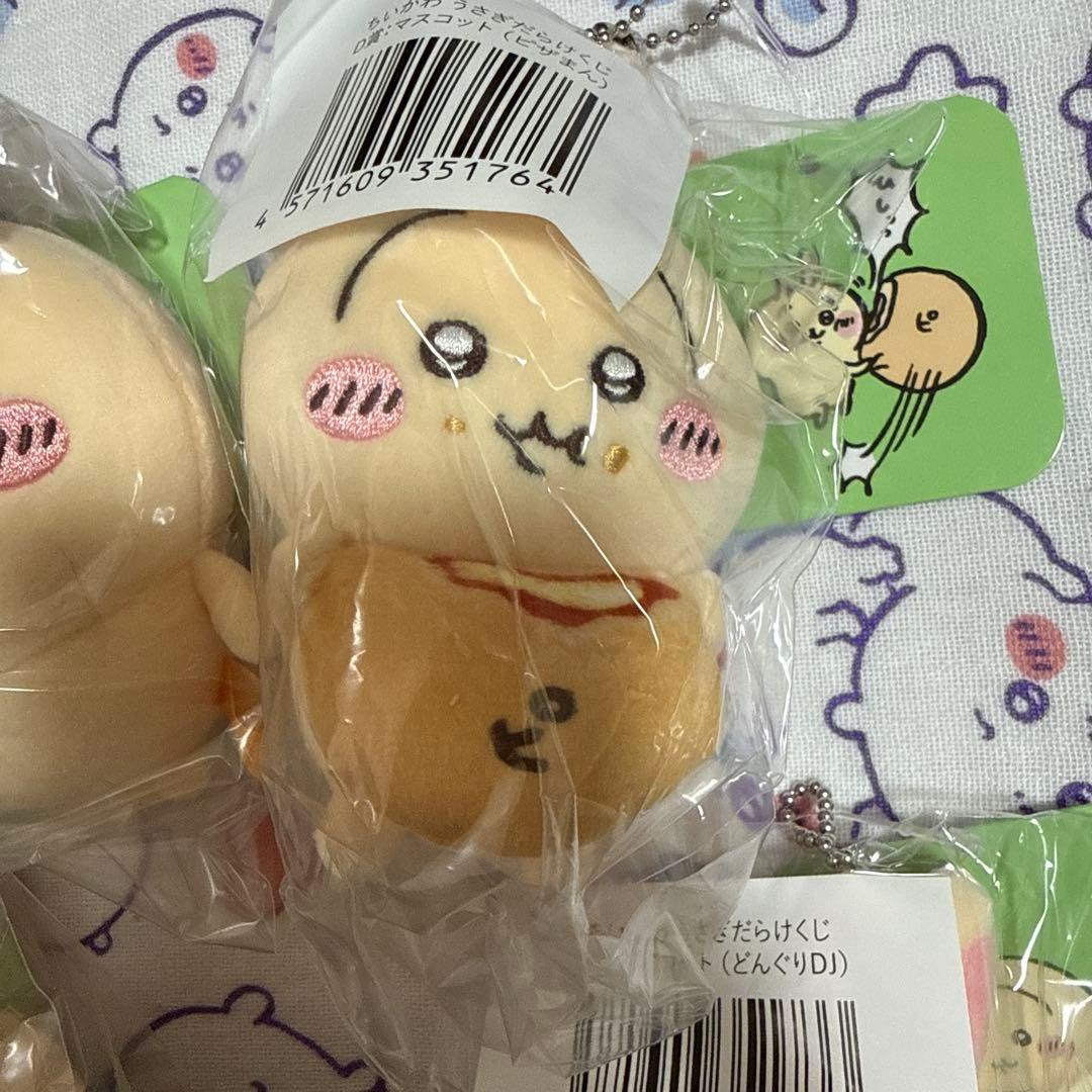 うさぎだらけくじ D賞　コンプリート　（カヌレ、ピザまん、はさみ、どんぐり）