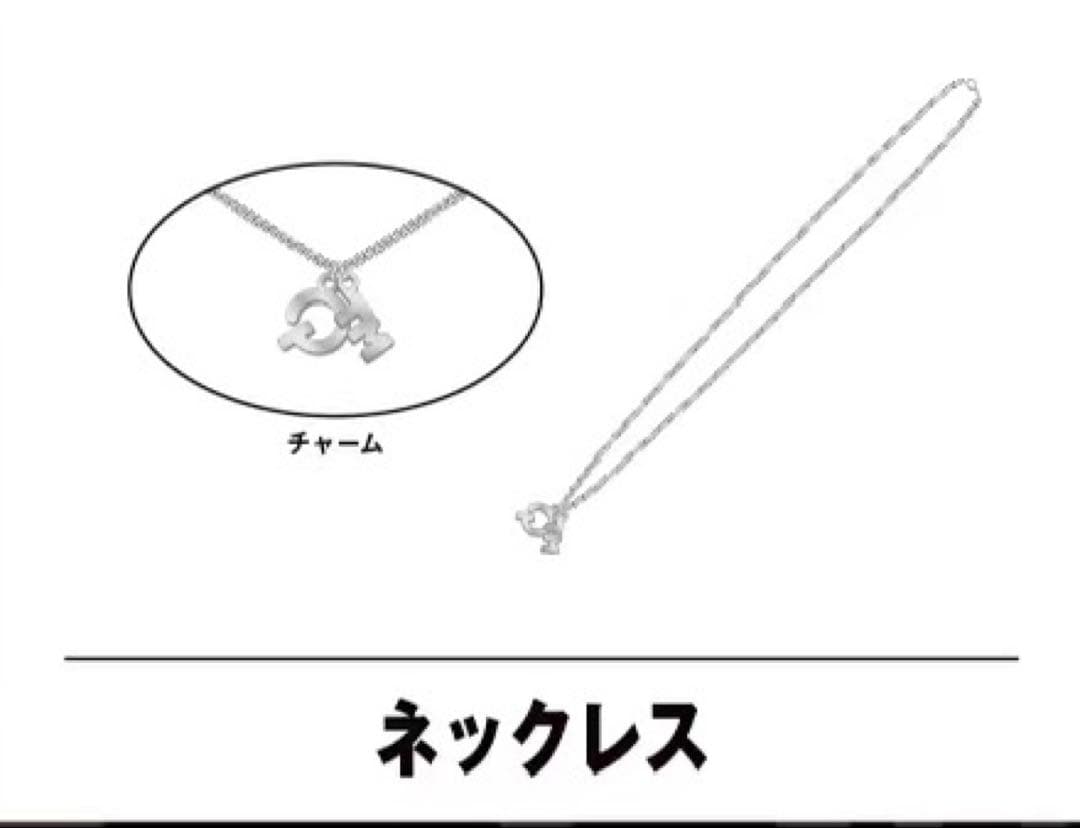 「レア！」TMNETWORK QUANTUM デコガチャ　ネックレス
