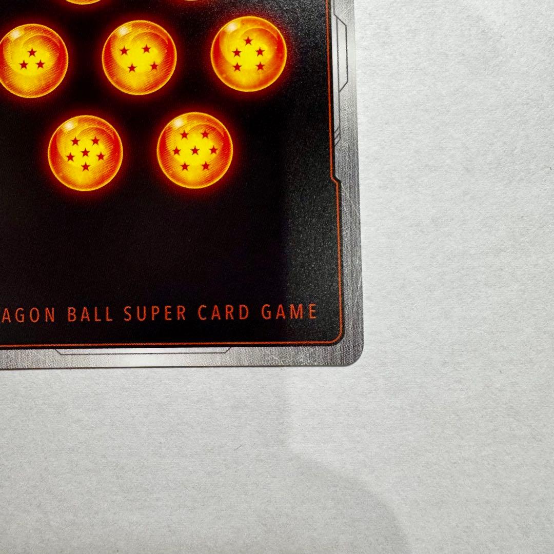 【美品】　ゴジータ　シークレットパラレル　SCR⭐︎ fb09-122