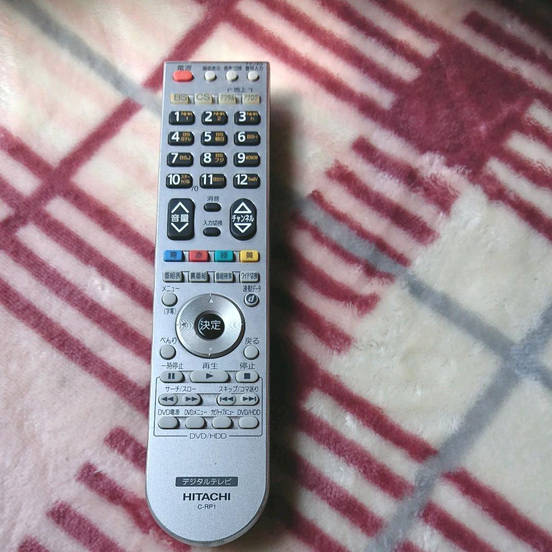 プラズマテレビ37インチ  日立