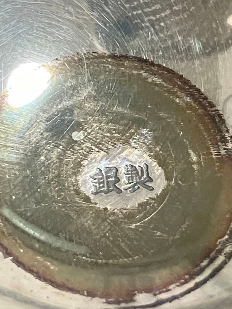 純銀杯　169グラム　まとめ売り