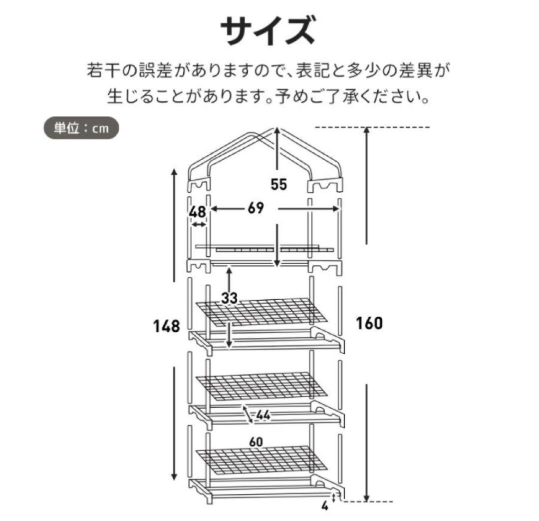 新品　ビニールハウス　家庭用　温室　4段　家庭菜園　ガーデニング　収納棚