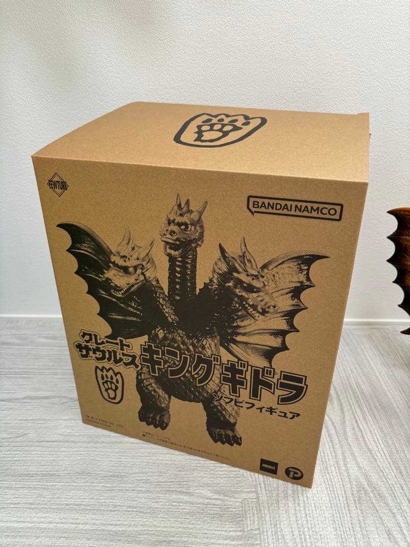 グレートザウルス キングギドラ ソフビ フィギュア ゴジラ バンダイ ポピー