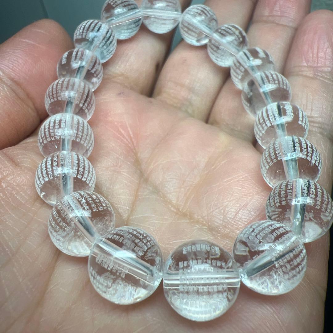 絶対的守護⭐︎般若心経彫　水晶ブレスレット