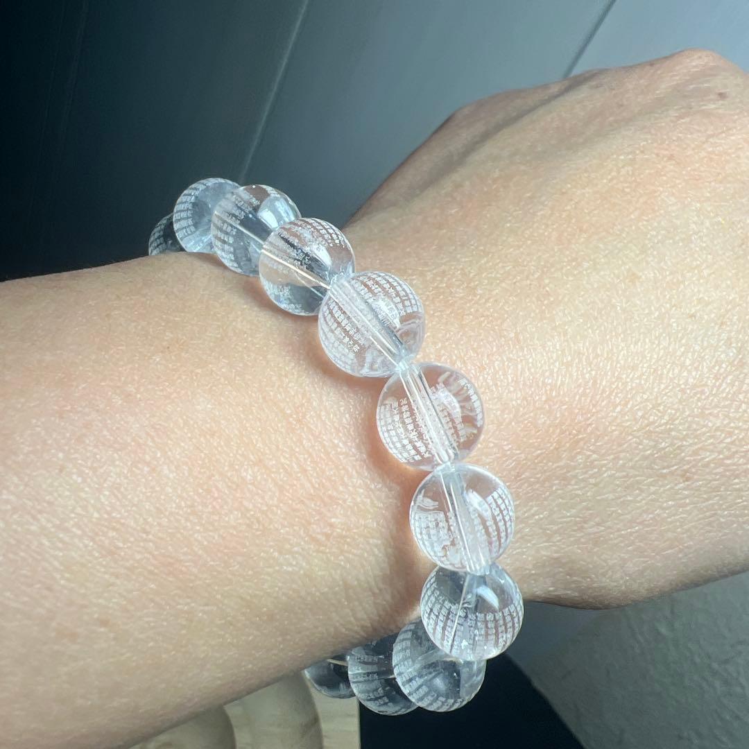 絶対的守護⭐︎般若心経彫　水晶ブレスレット