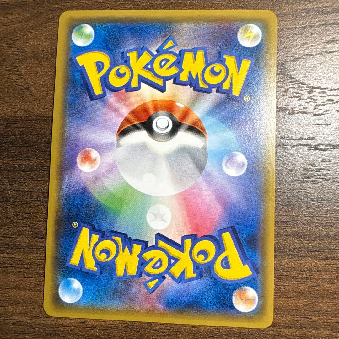 ゲンガー＆ミミッキュGX RR 美品 ポケモンカード タッグボルト