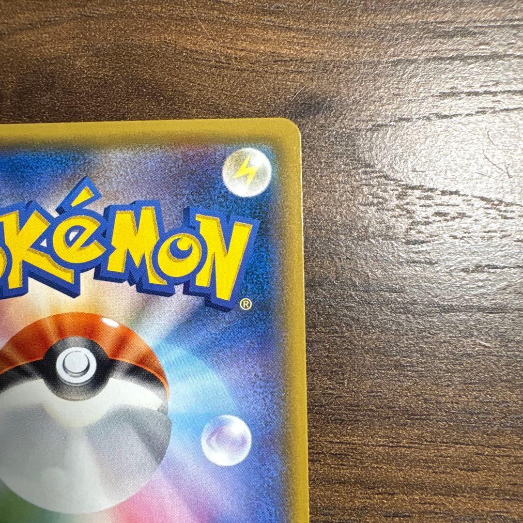 ゲンガー＆ミミッキュGX RR 美品 ポケモンカード タッグボルト