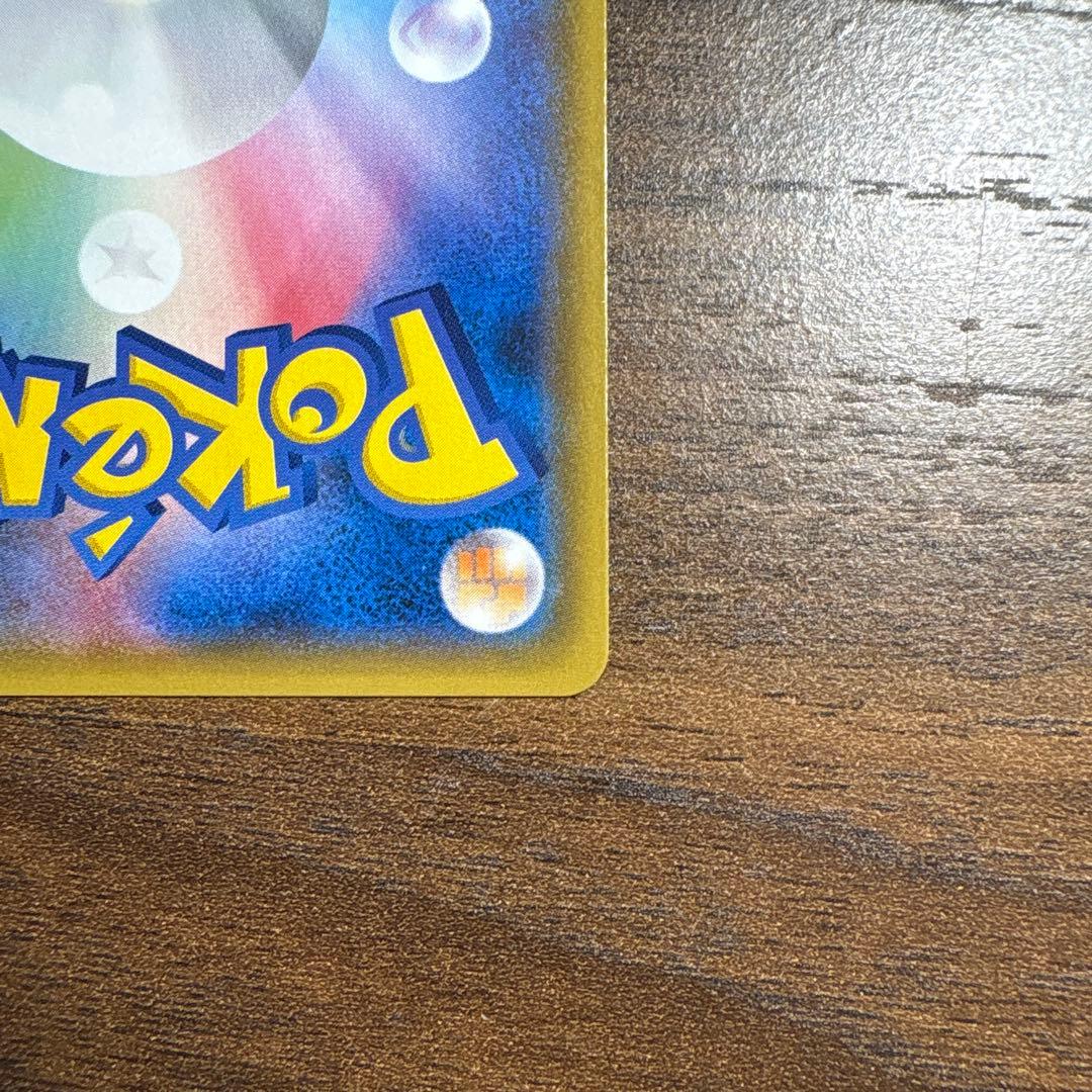 ゲンガー＆ミミッキュGX RR 美品 ポケモンカード タッグボルト