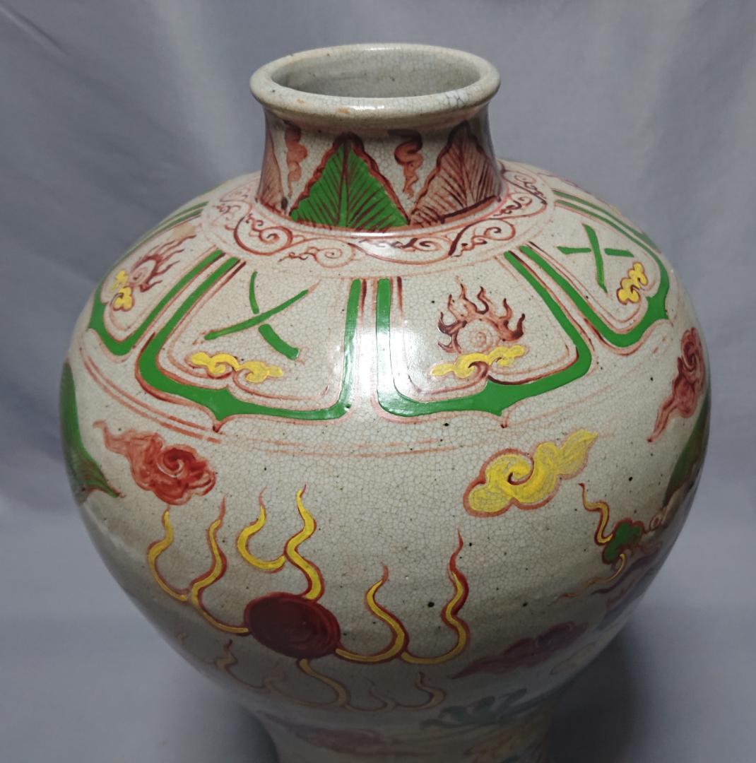 明　五彩青龍文　梅瓶　万歴年間　（1573～1619）　42.4㎝
