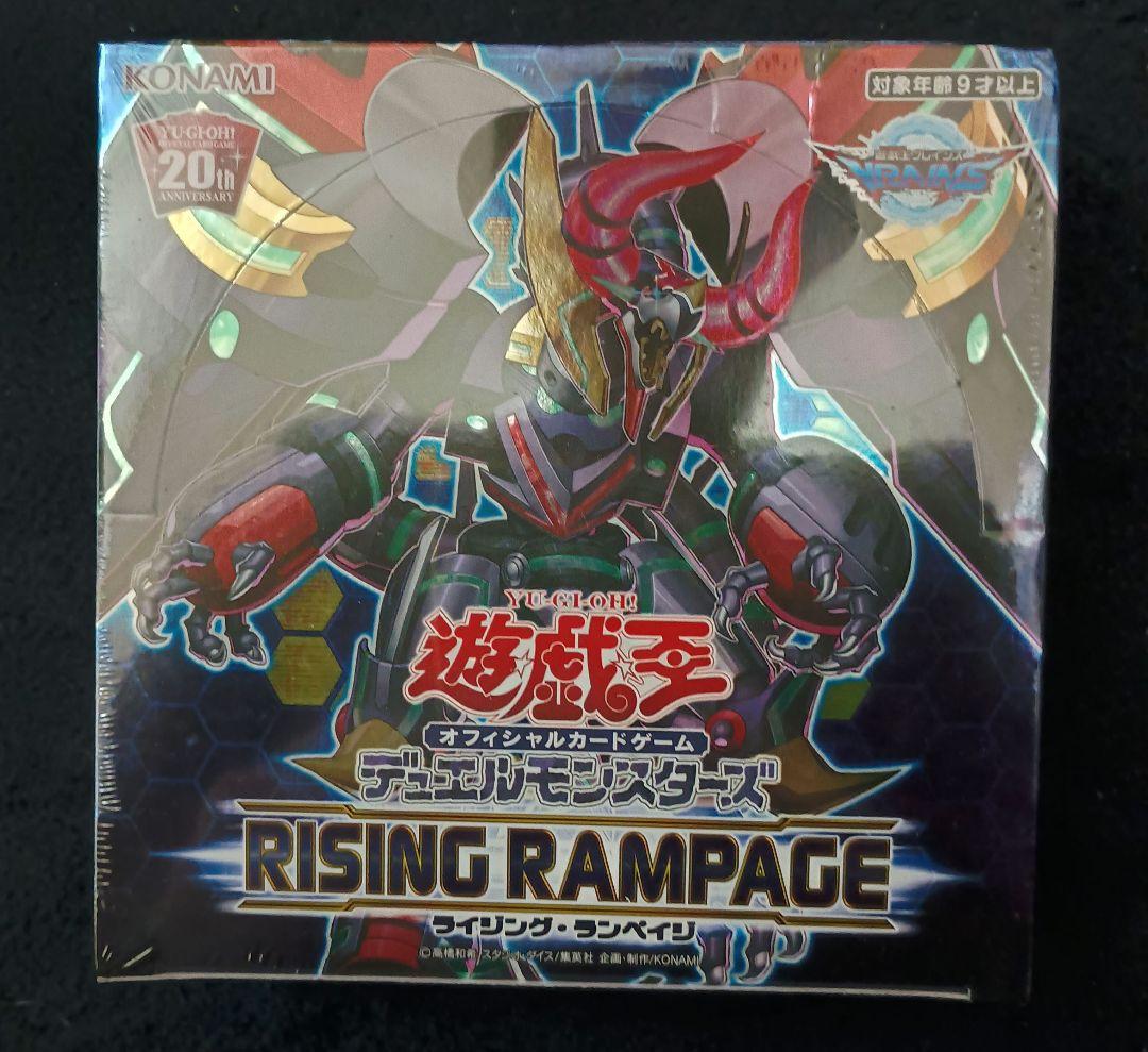 ☆アジア版☆ RISING RAMPAGE（ライジングランペイジ）　3BOX