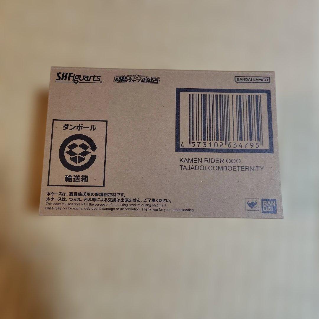 S.H.Figuarts 仮面ライダーオーズ タジャドルコンボエタニティ